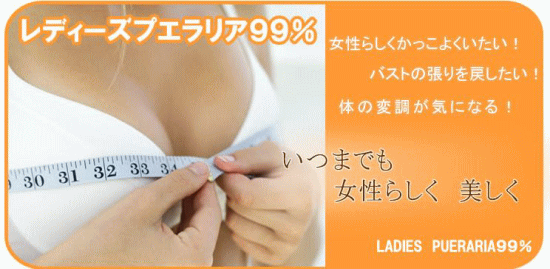 ���f�B�[�Y�v�G�����A99�������ʔ�